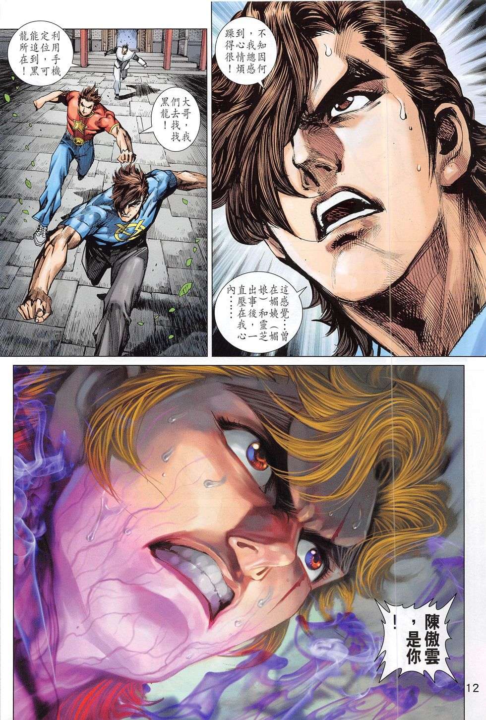 第9页