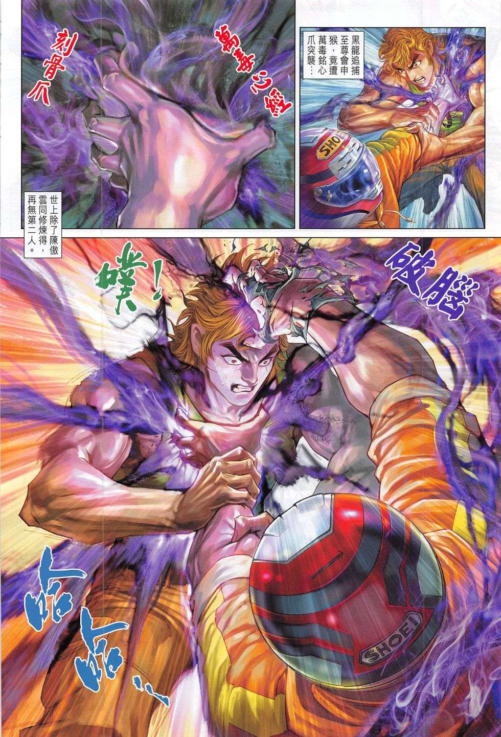 第10页