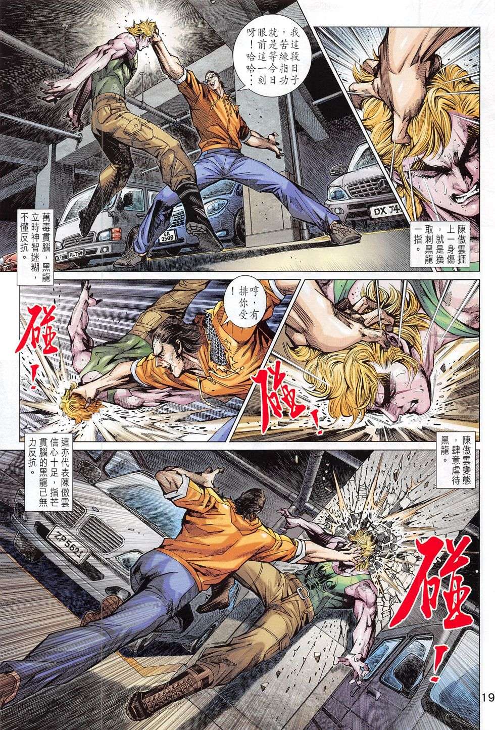 第16页