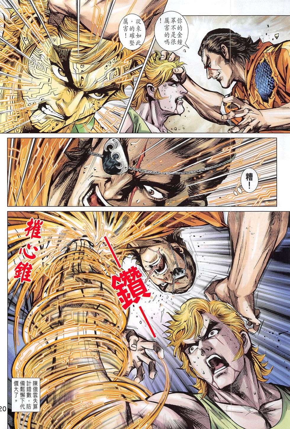 第17页