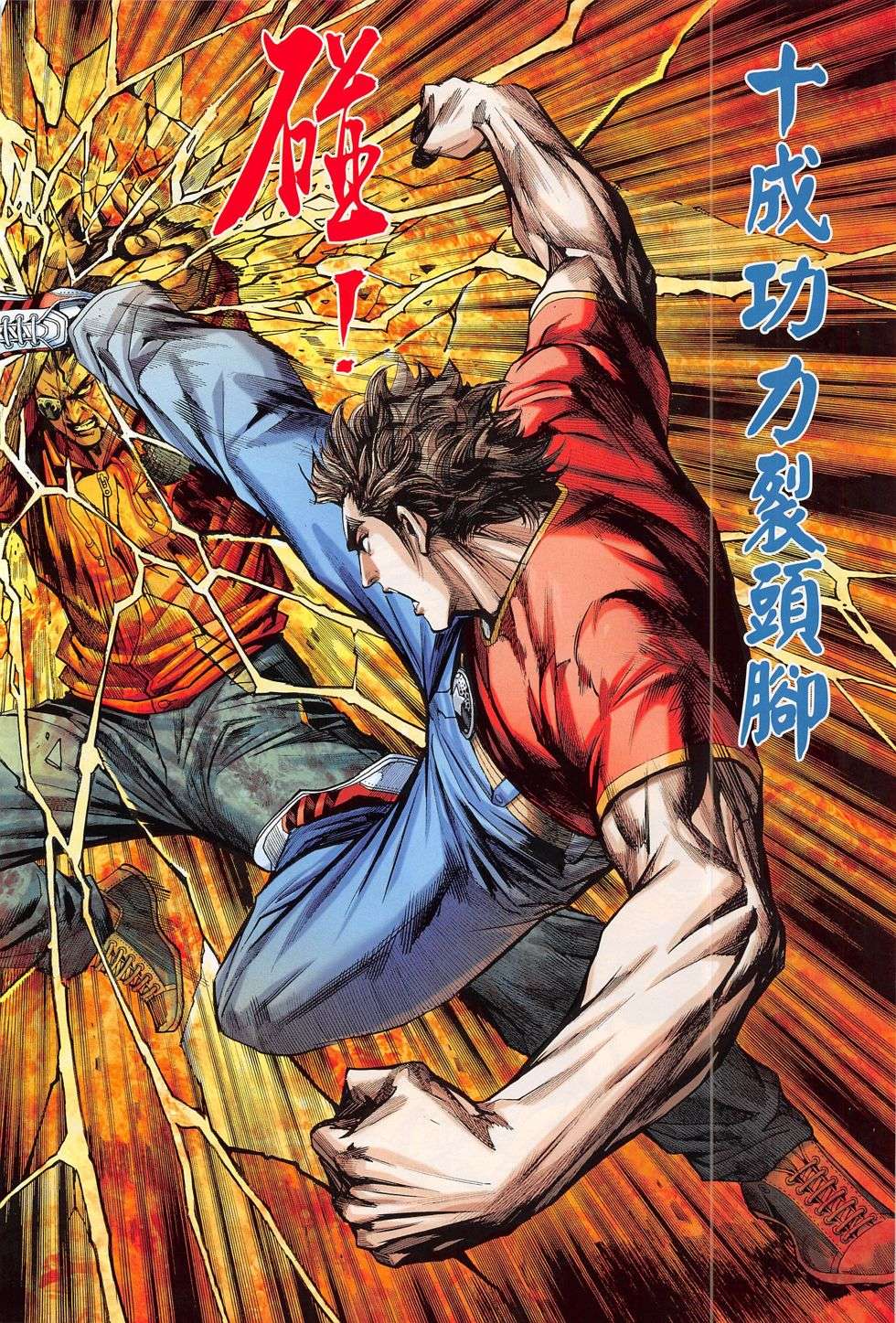 第23页