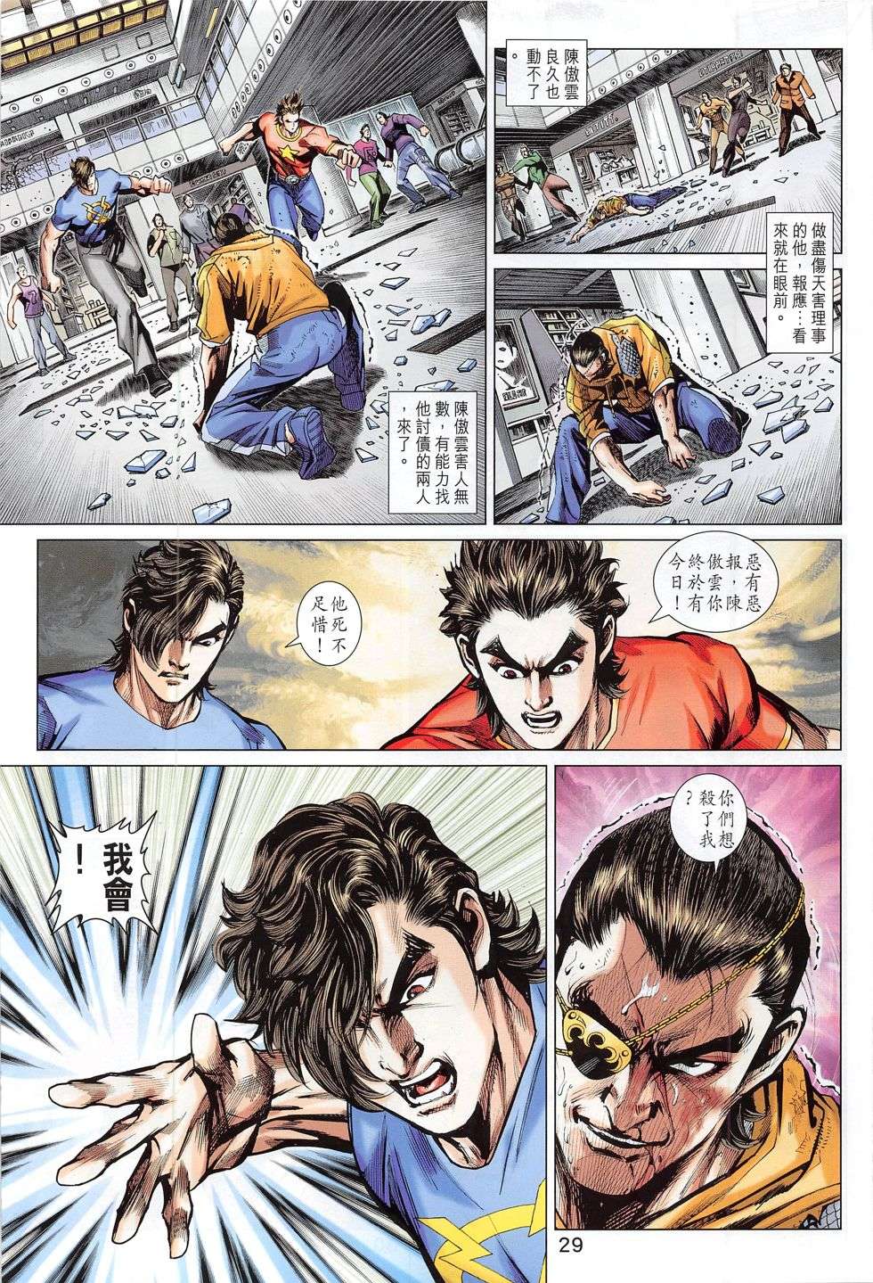 第26页