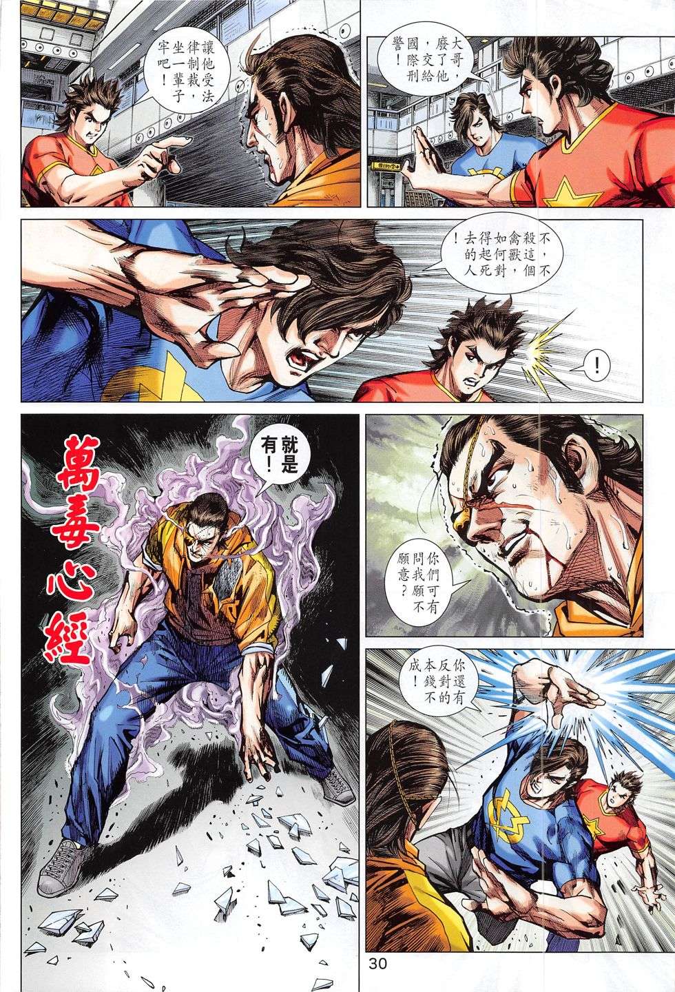 第27页