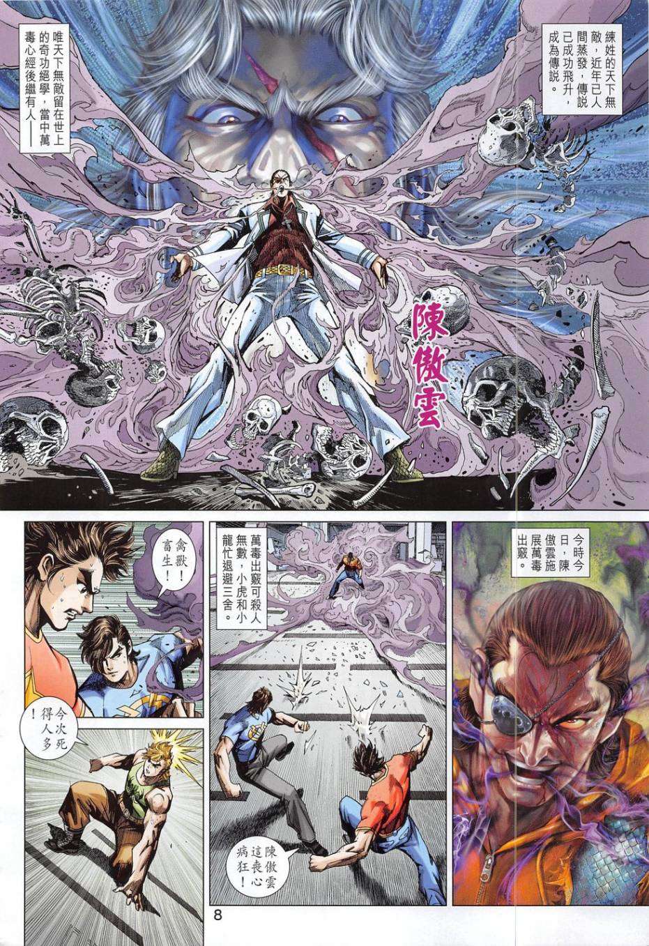 第5页
