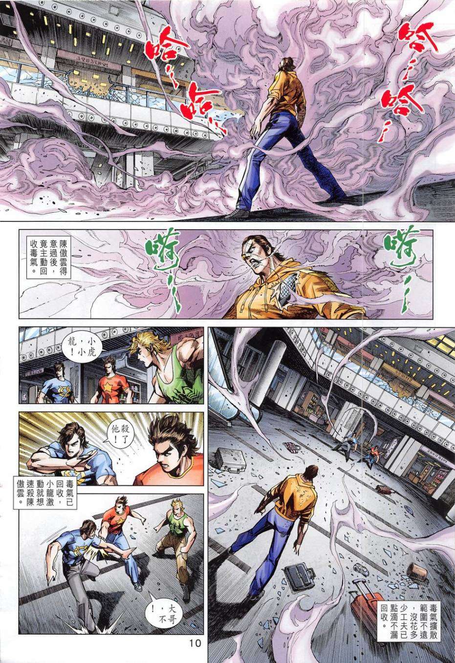 第7页