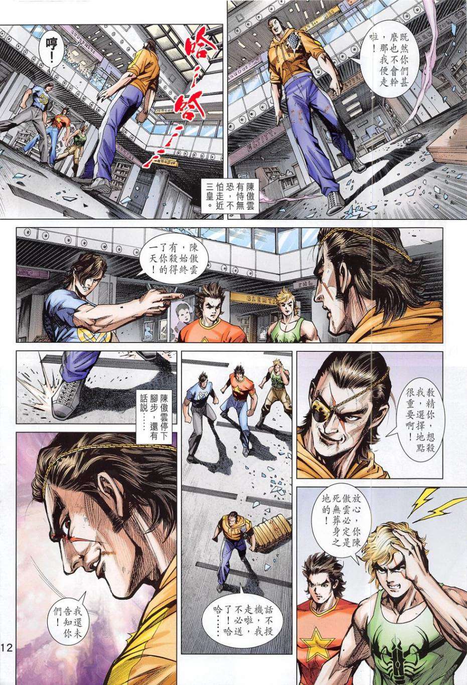 第9页