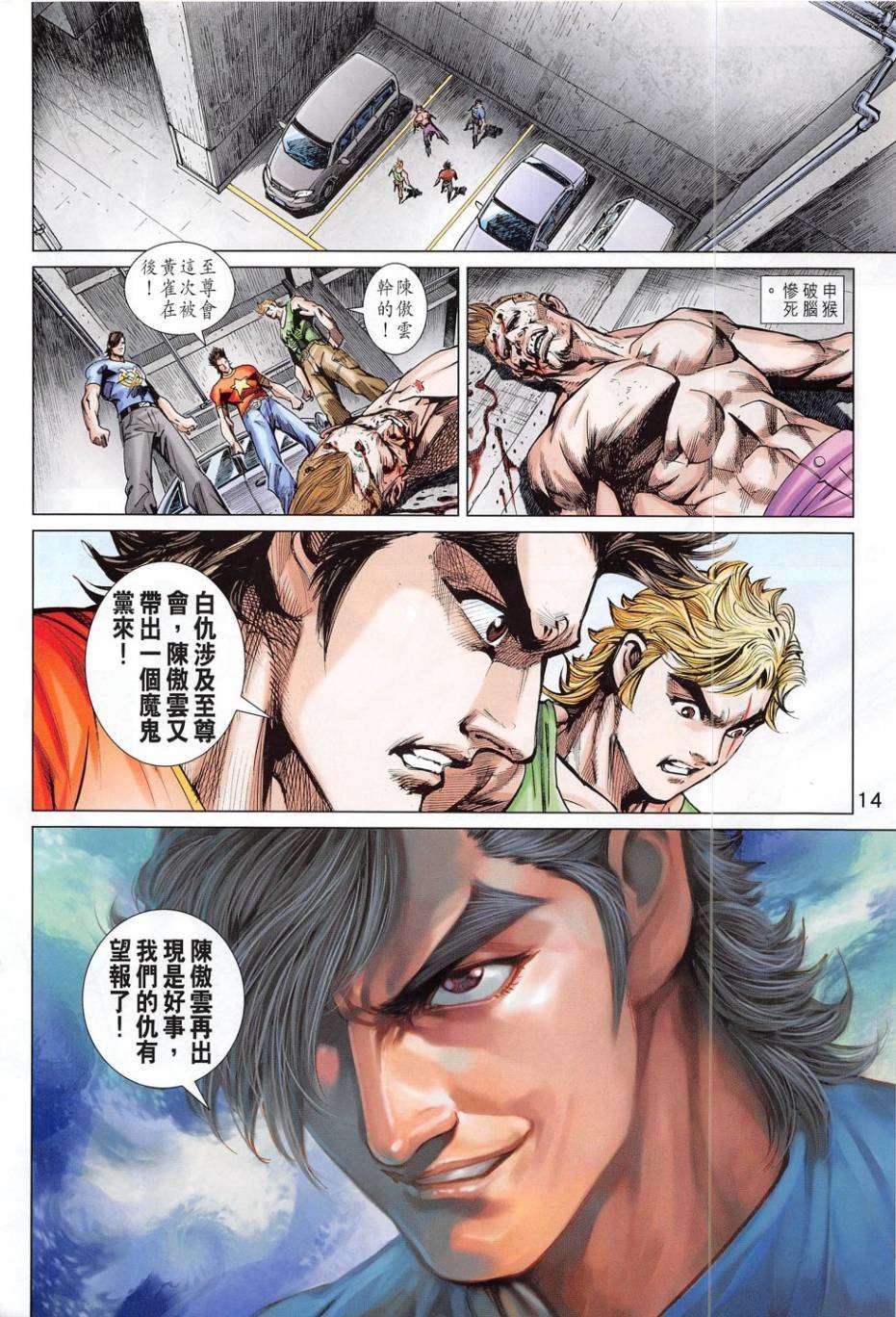 第11页