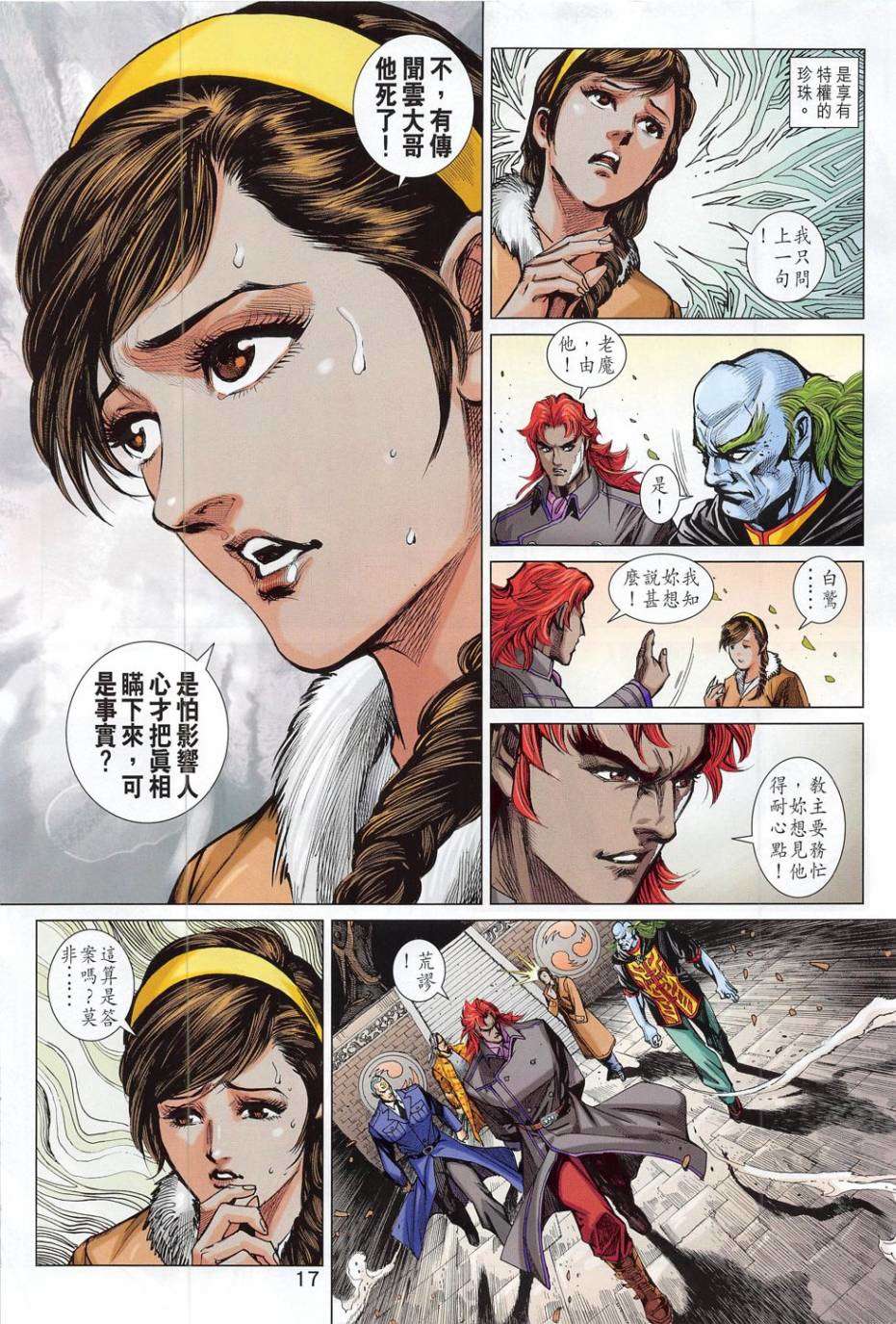 第14页
