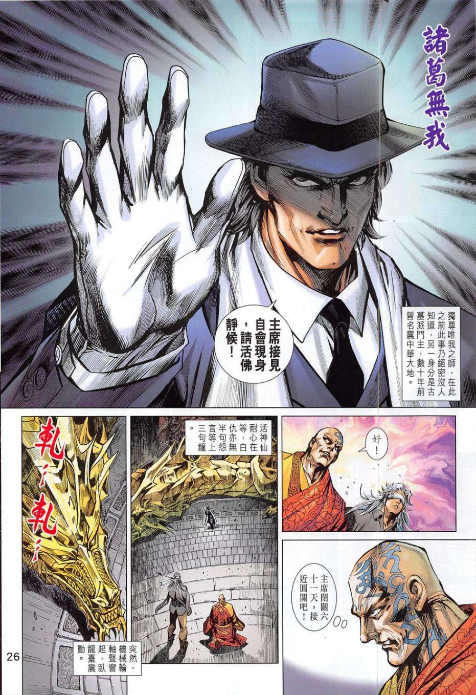 第23页