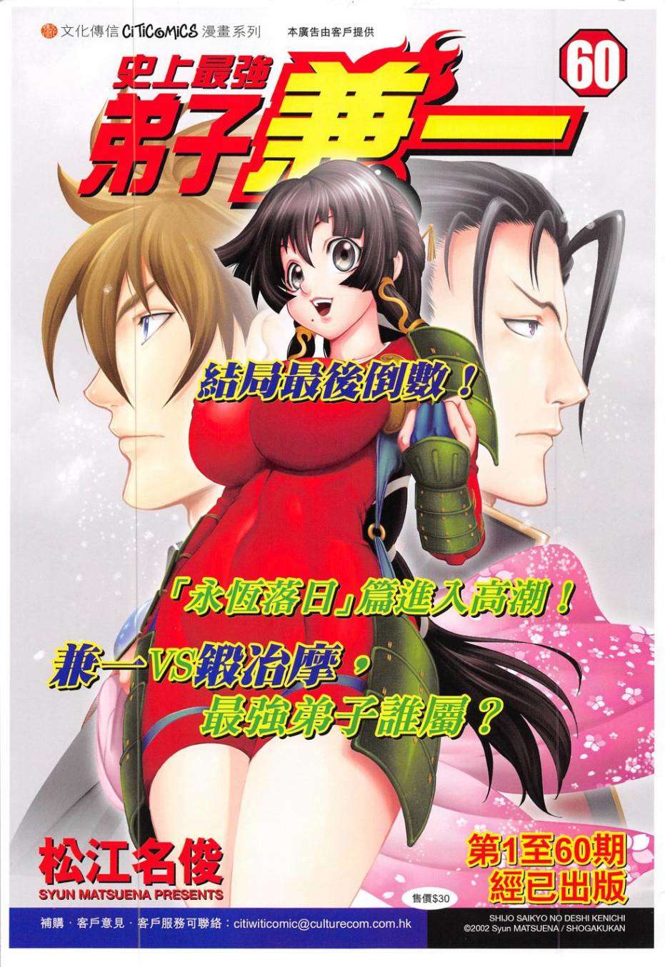 第32页