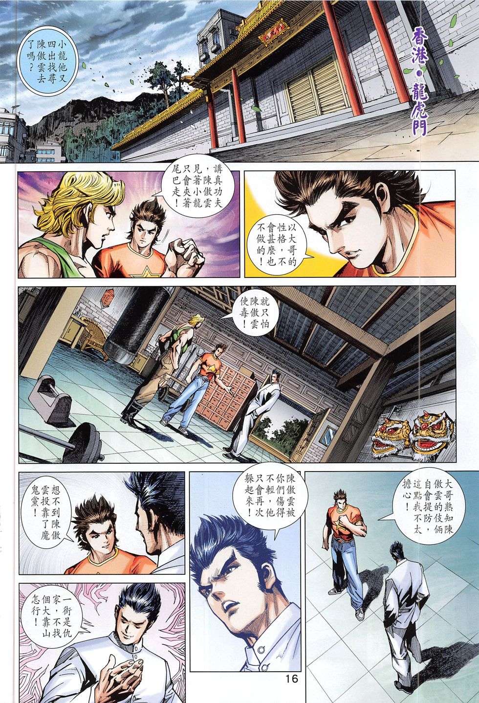 第13页