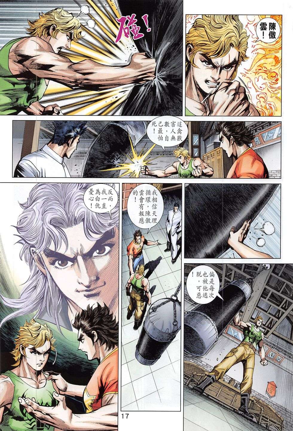 第14页