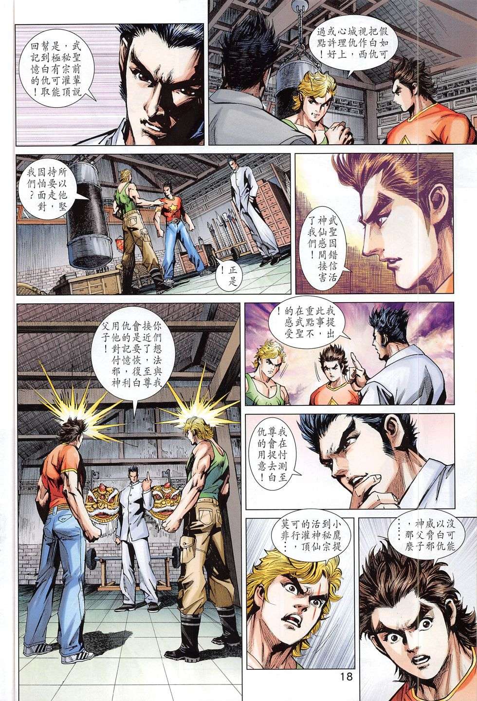 第15页