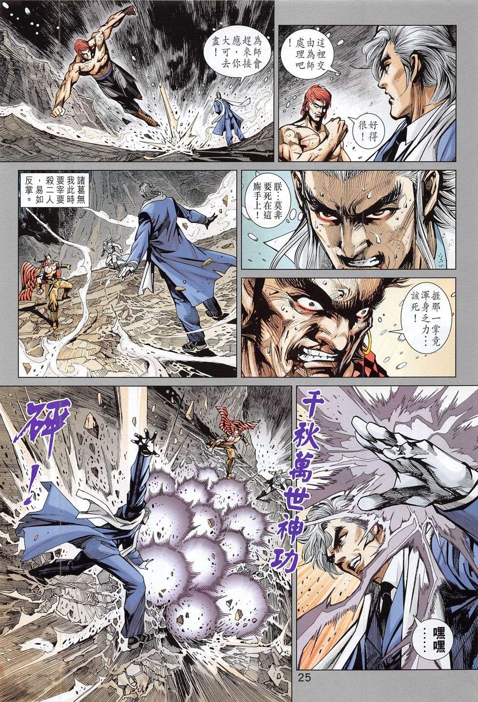 第22页