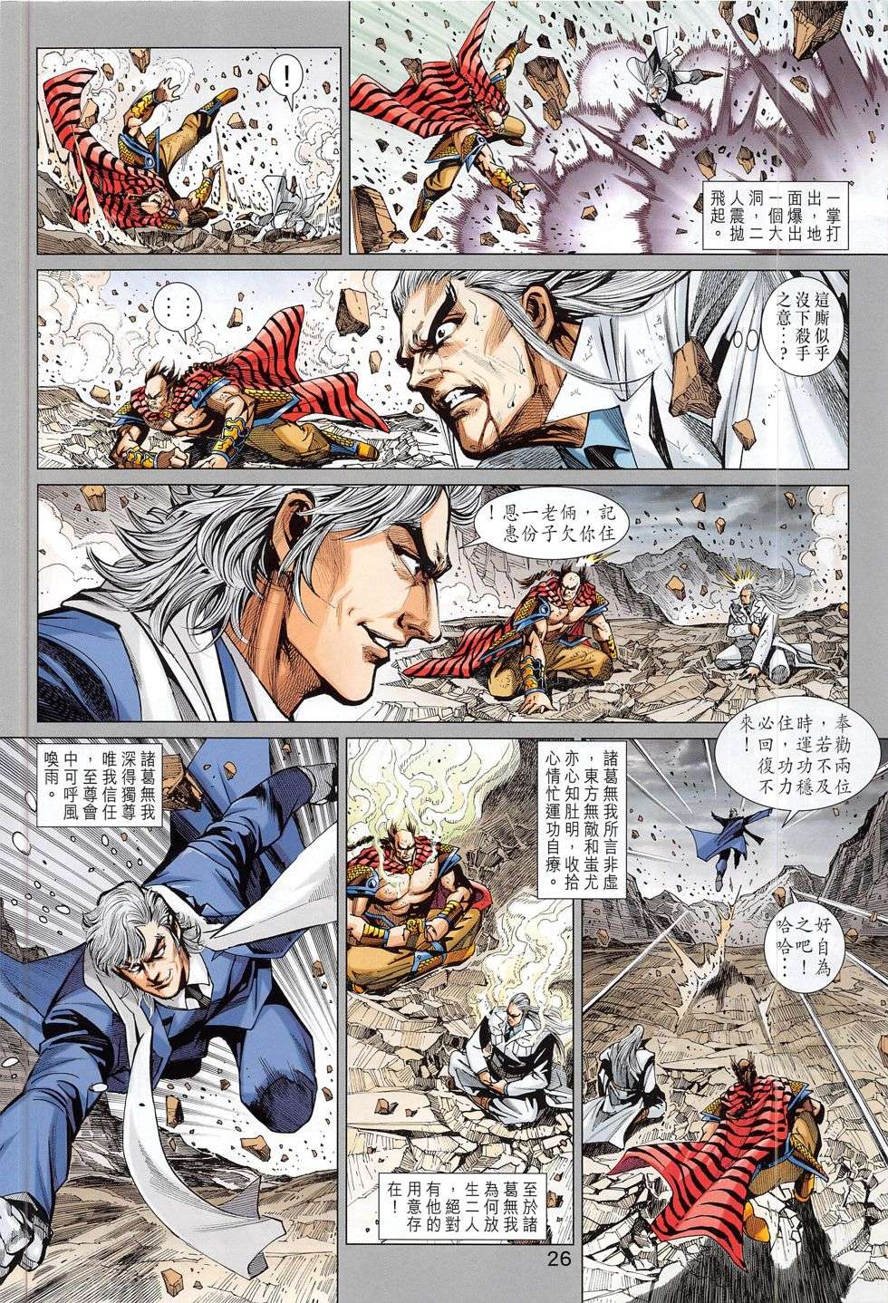 第23页