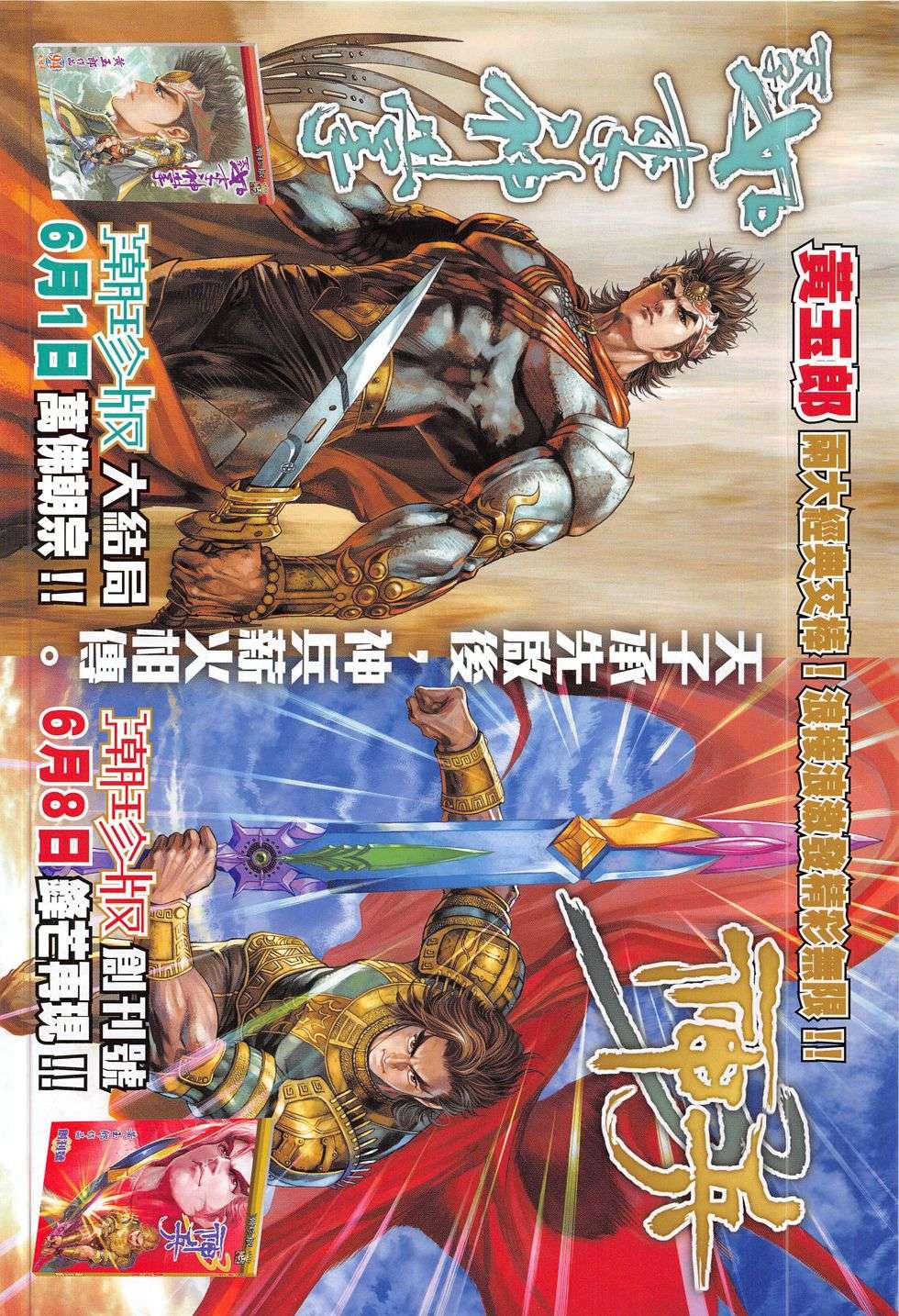 第31页