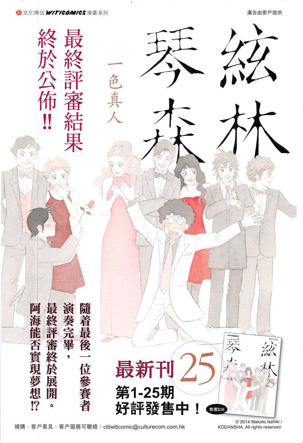 第32页