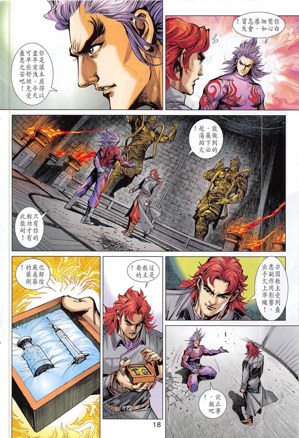 第15页