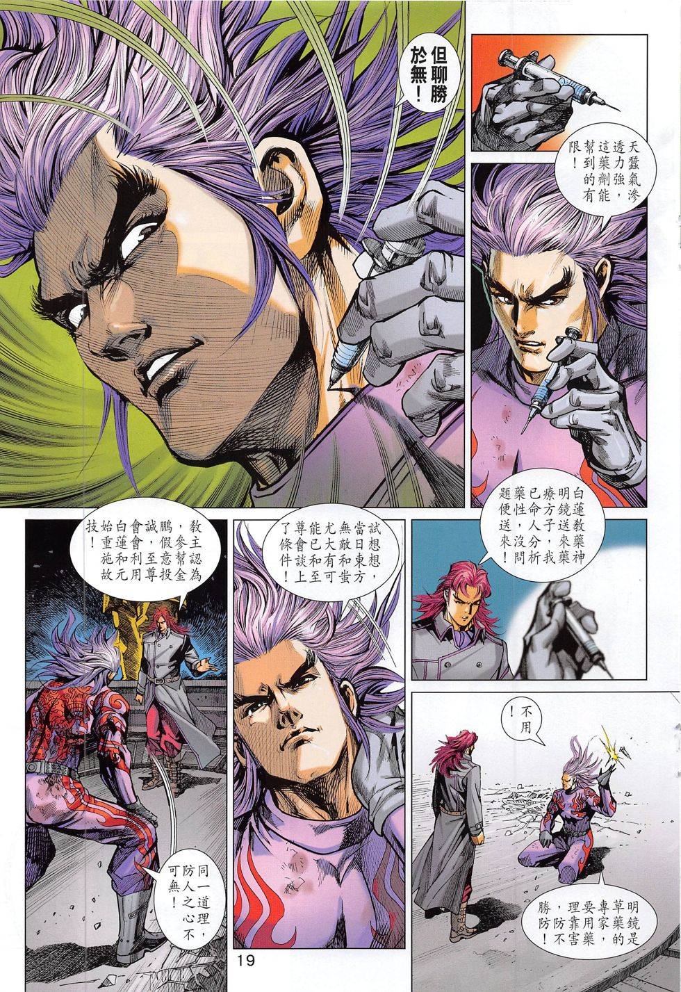 第16页