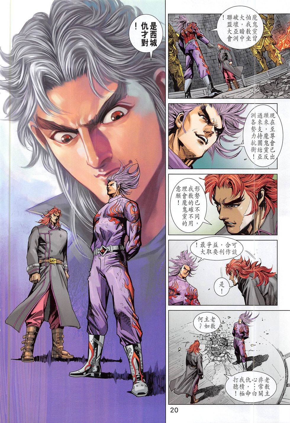 第17页