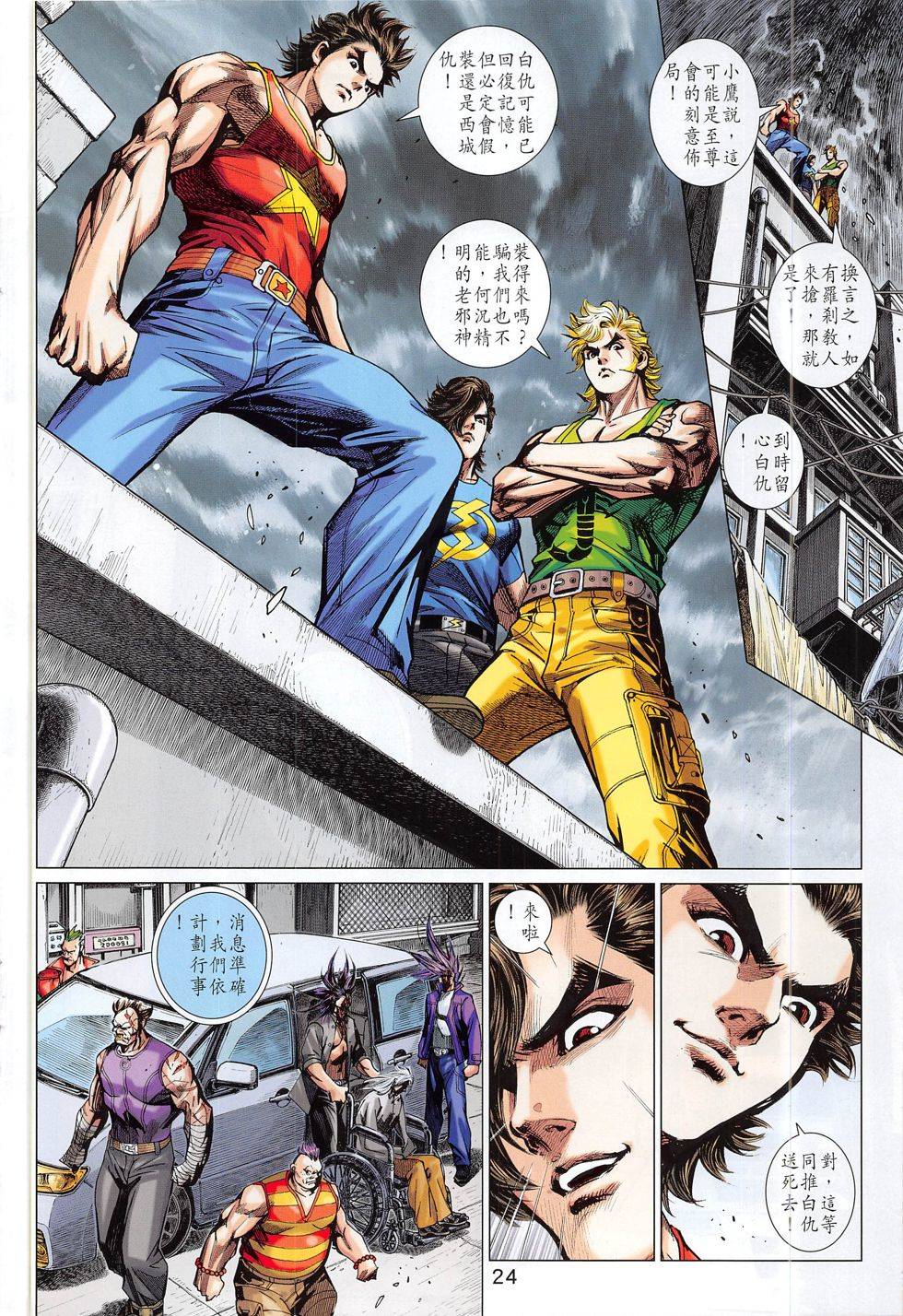 第21页