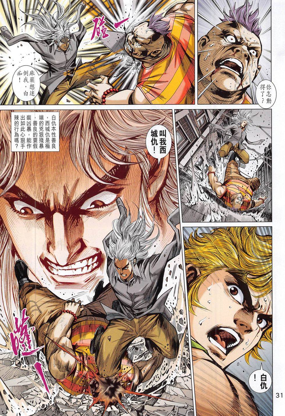 第28页