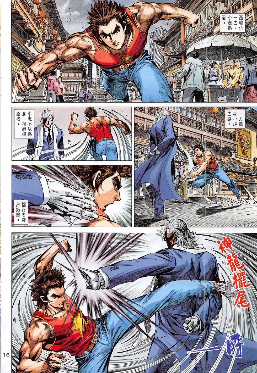 第13页