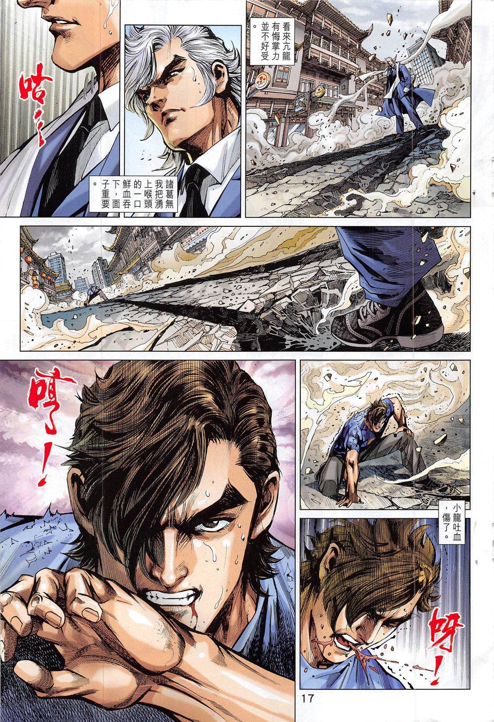 第14页