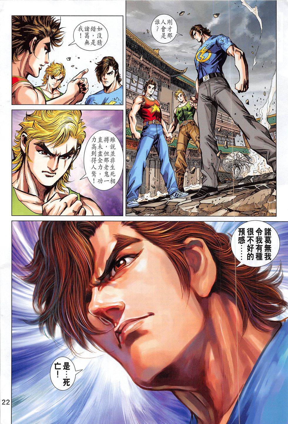 第19页