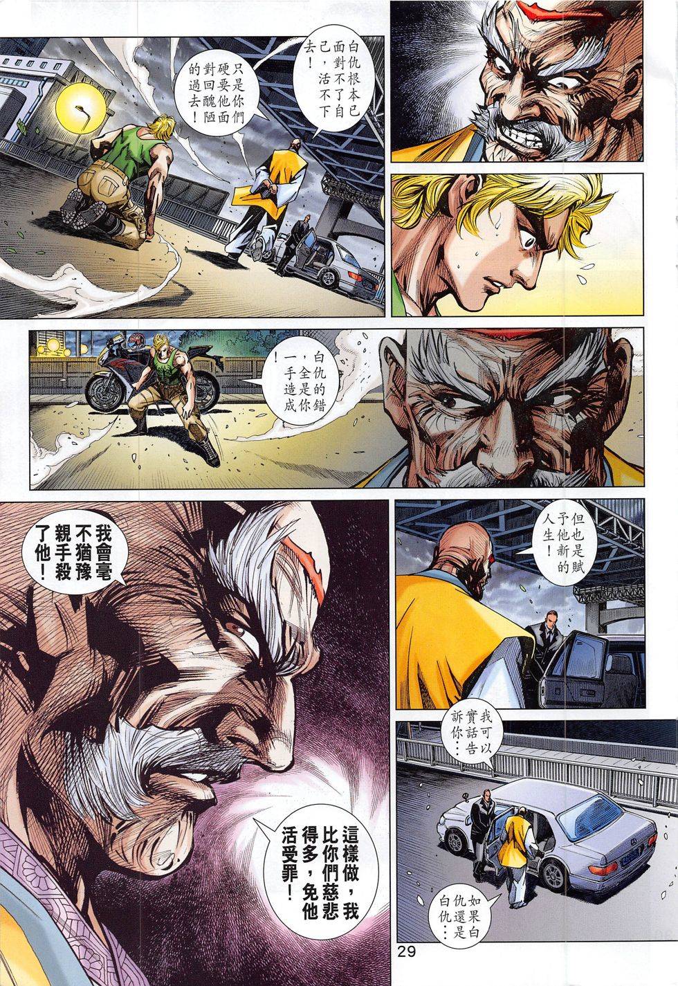 第26页