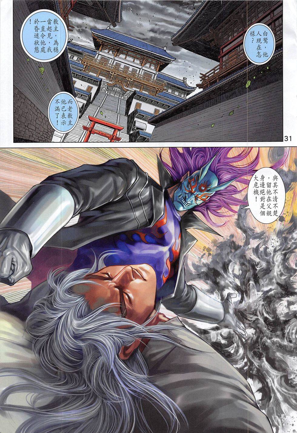 第28页