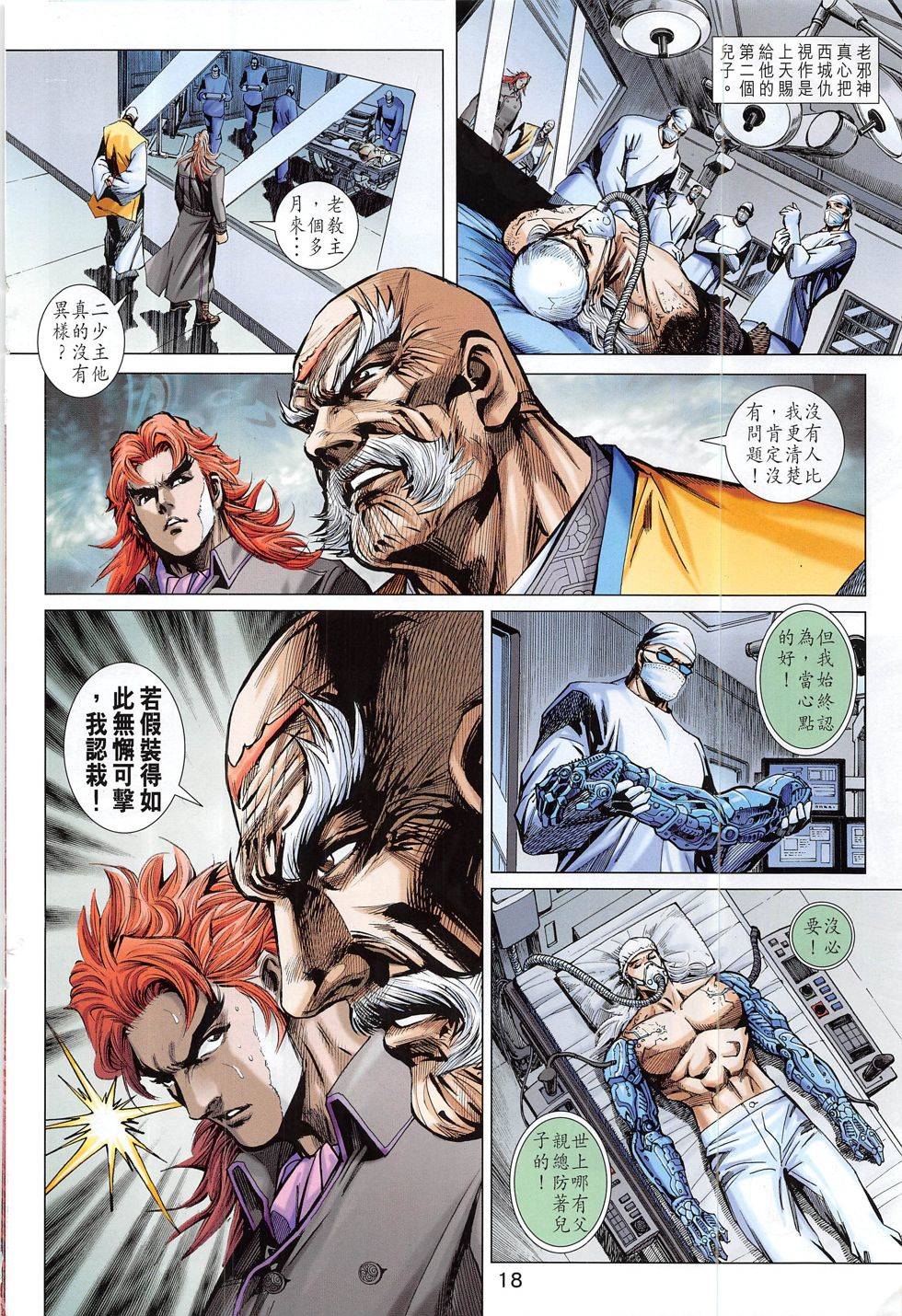 第15页