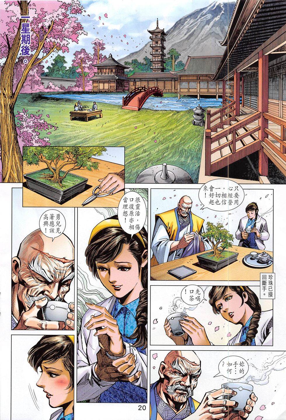 第17页
