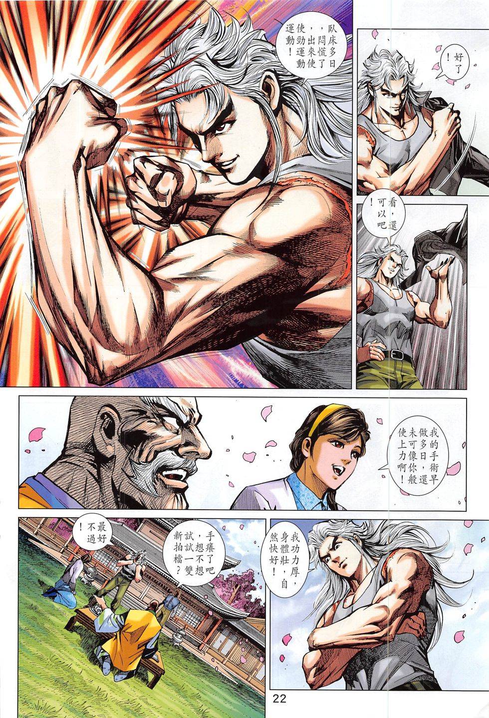 第19页