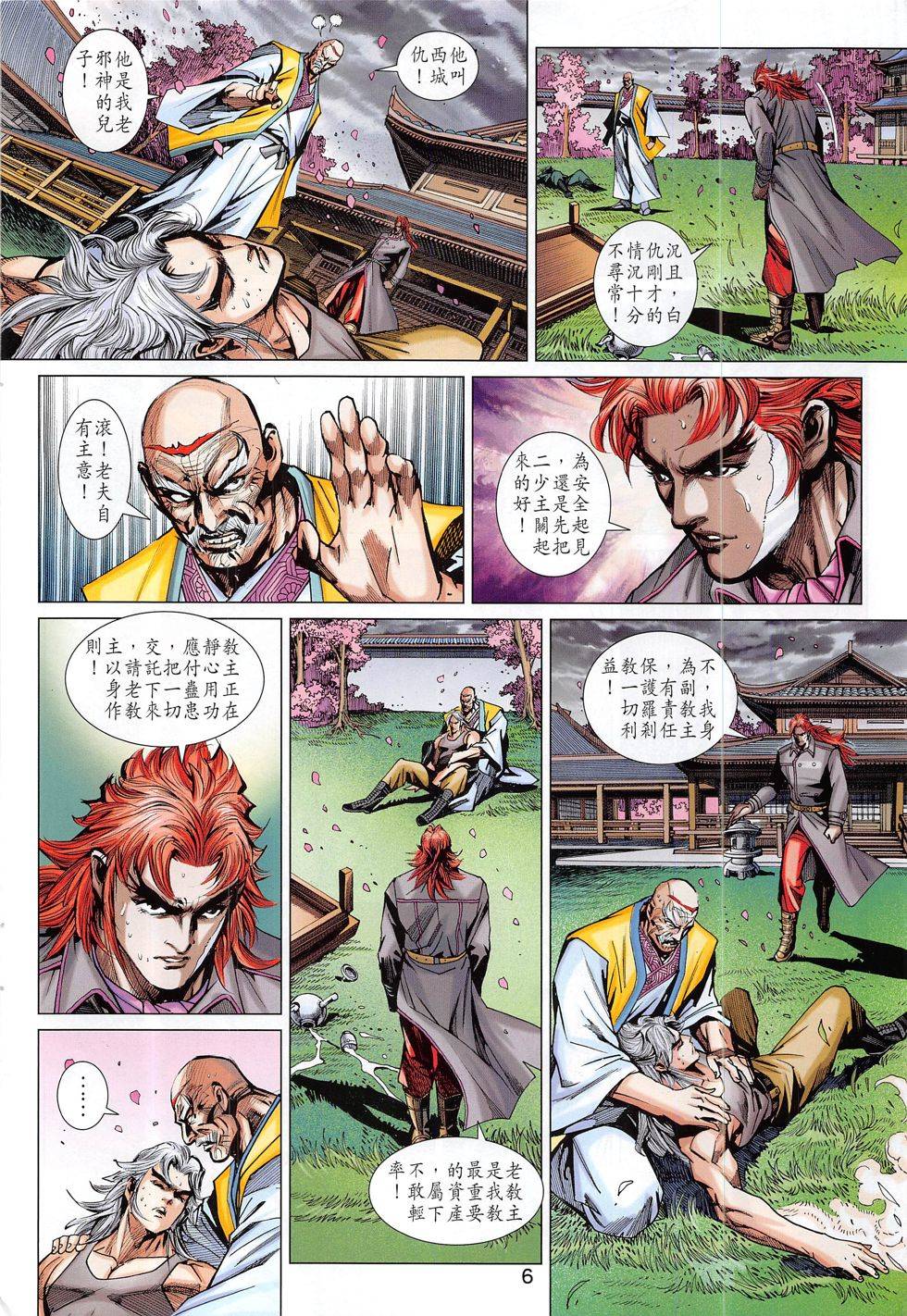 第3页