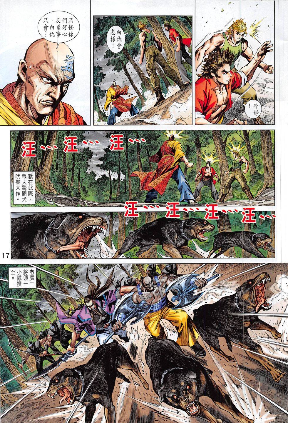 第14页