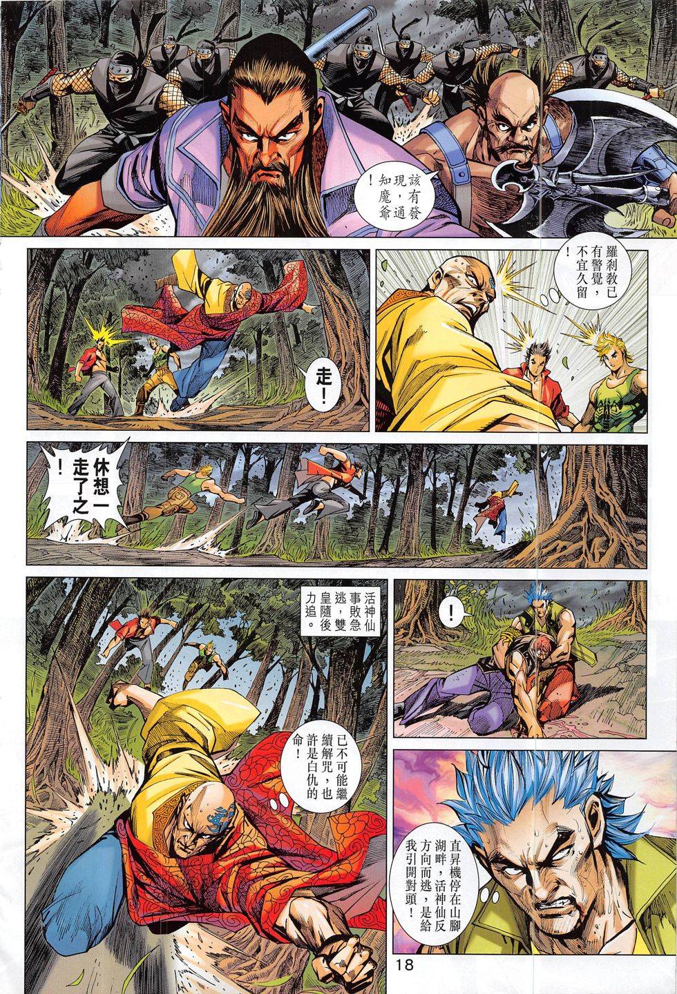 第15页