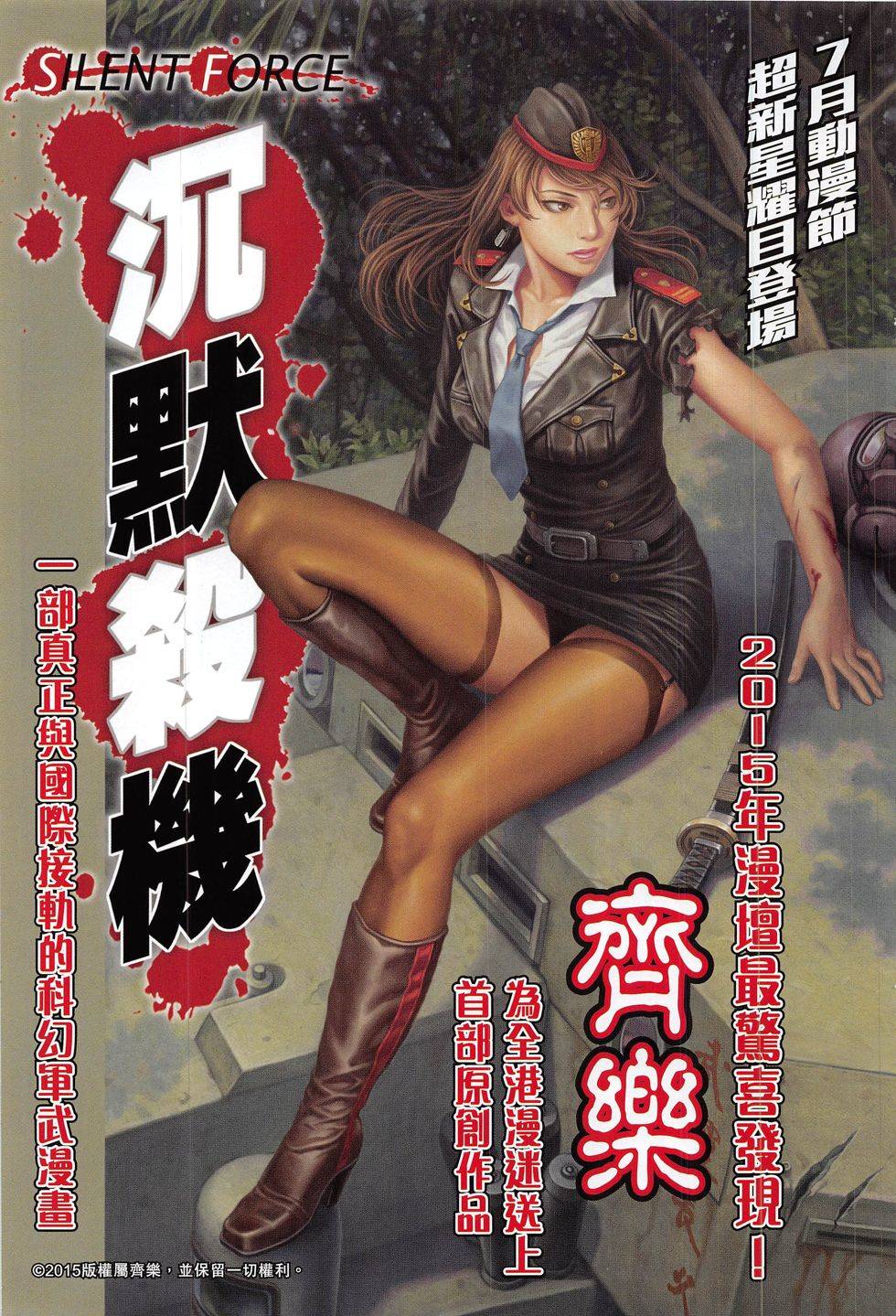 第22页