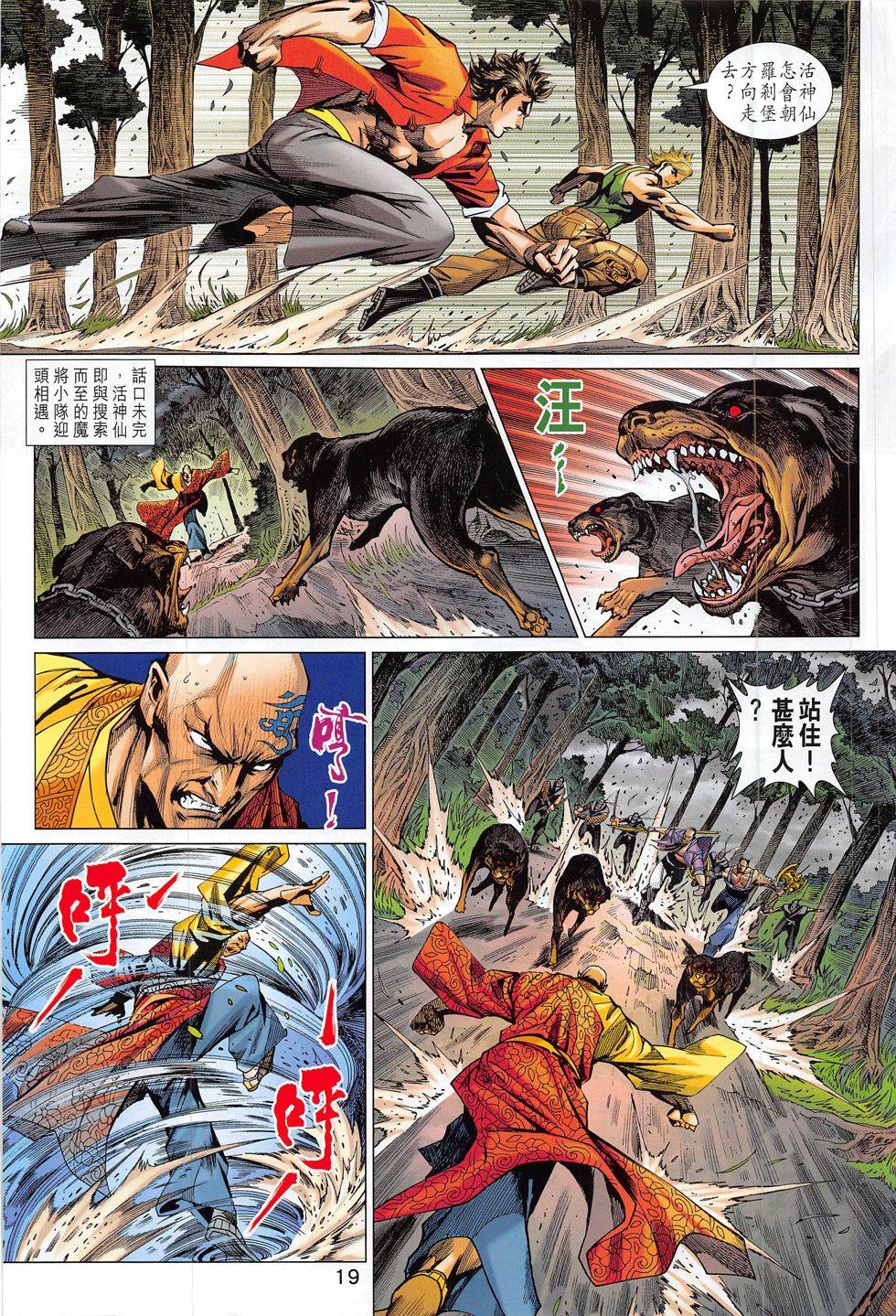 第24页