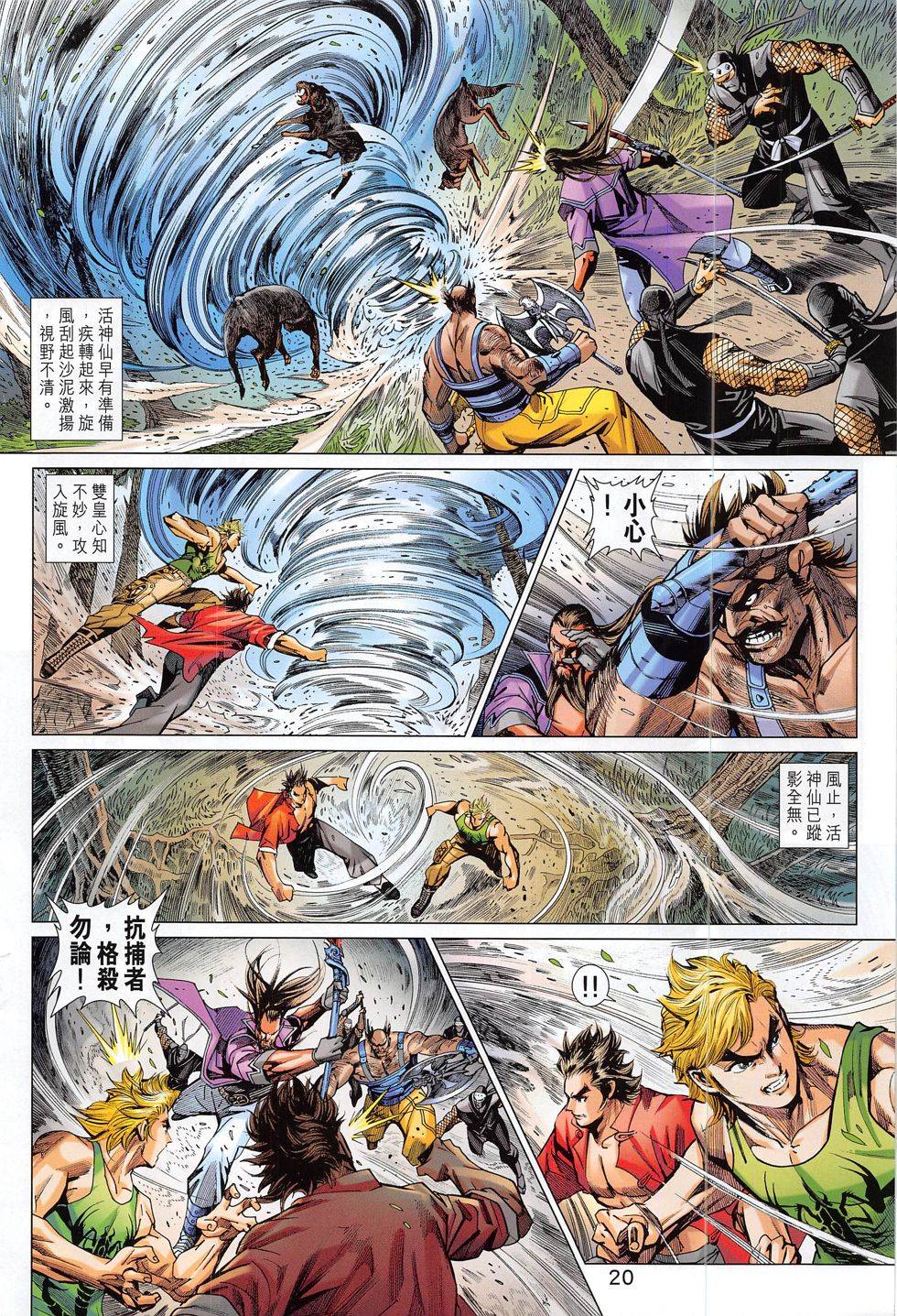 第25页