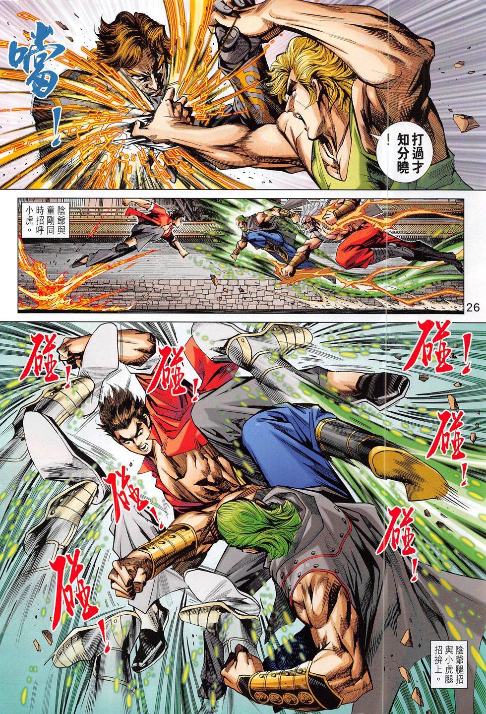 第31页