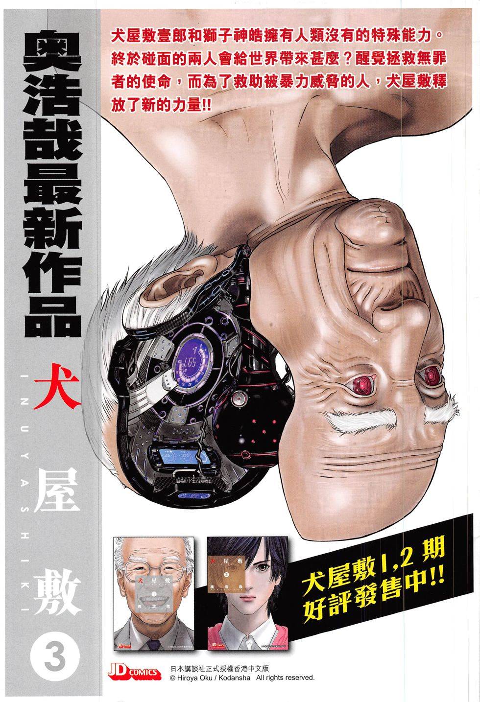第40页