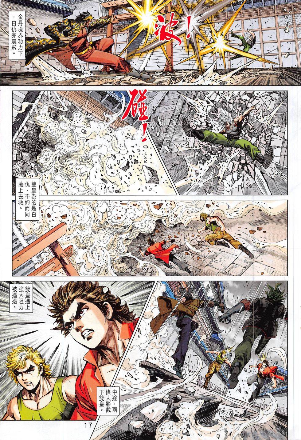 第14页