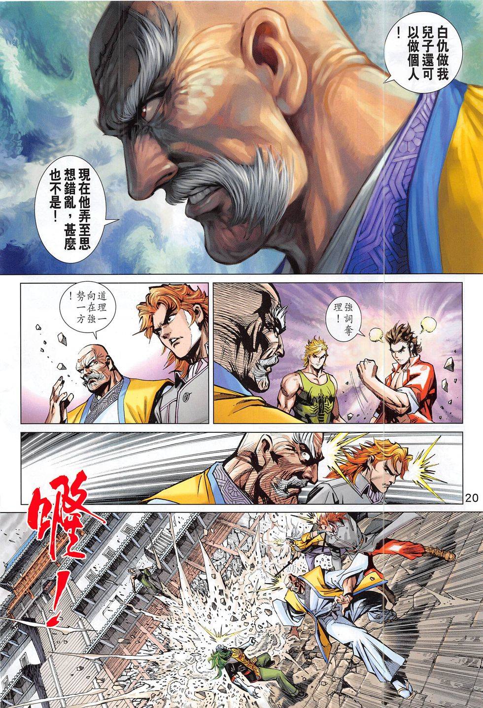 第25页