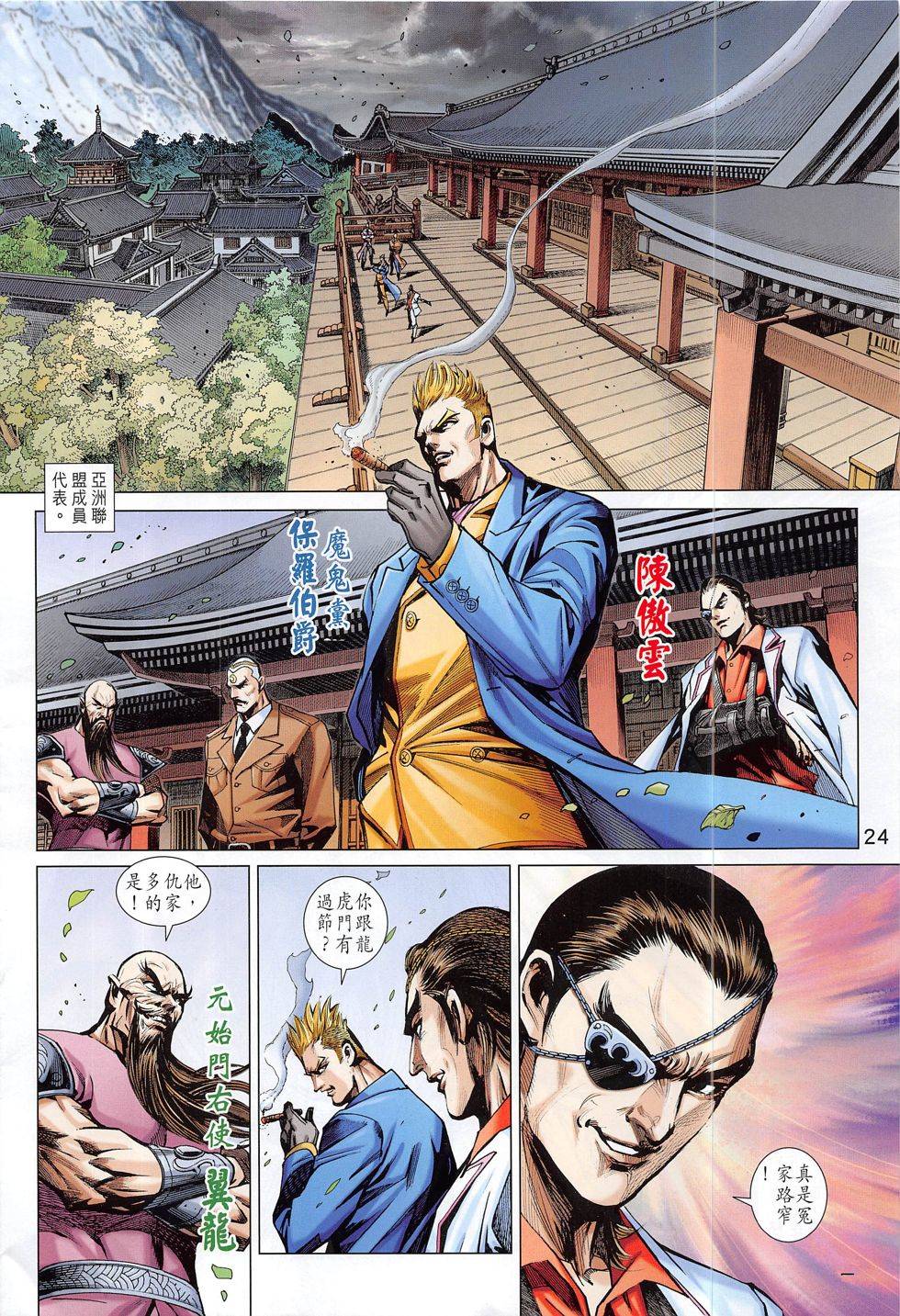 第29页