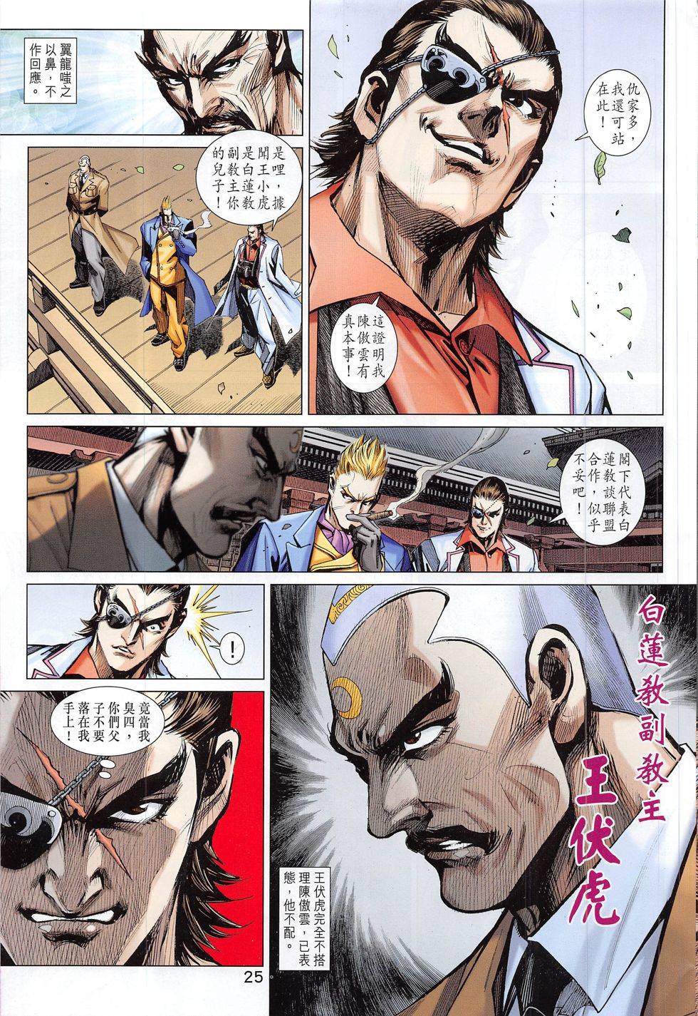 第30页