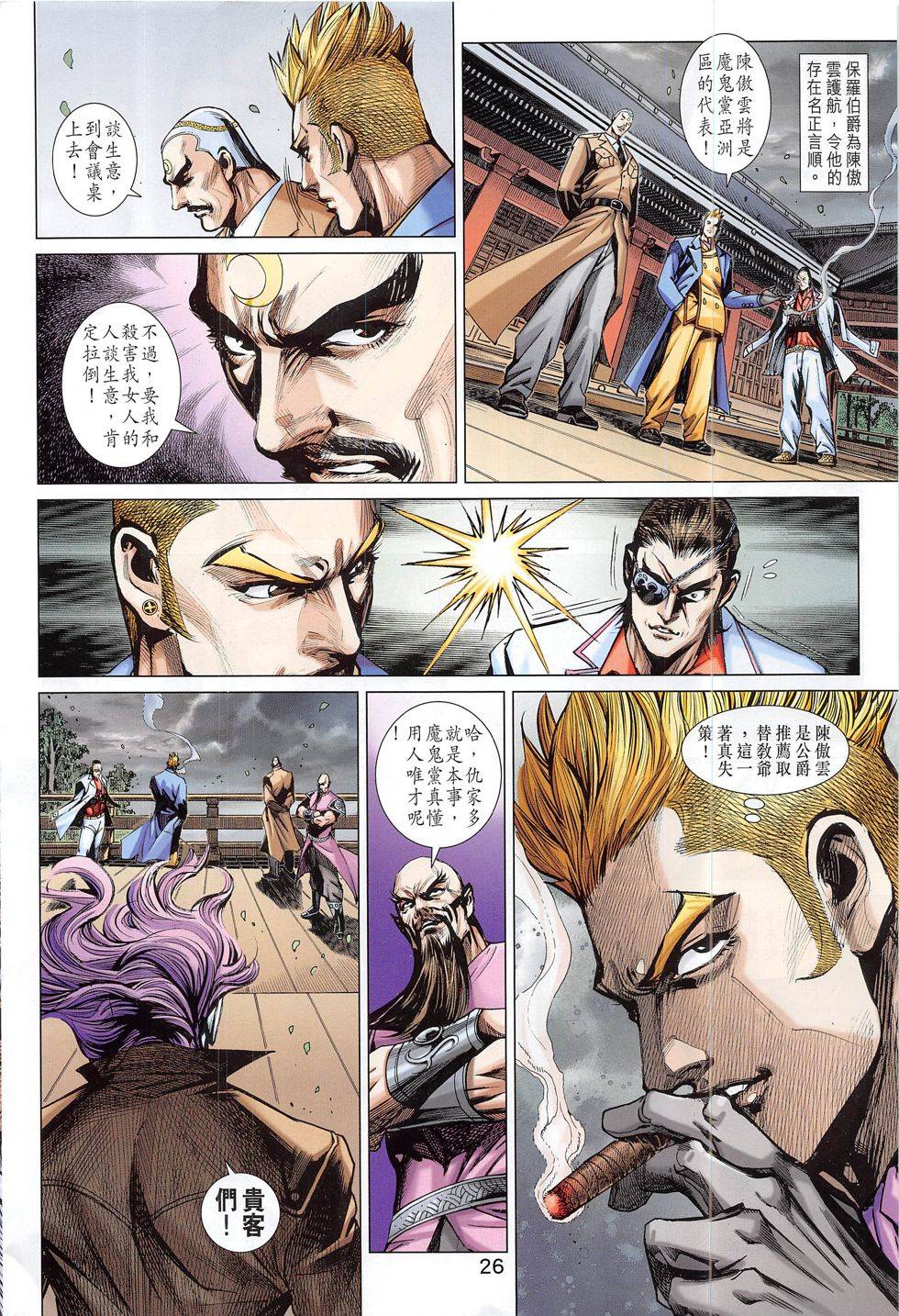 第31页