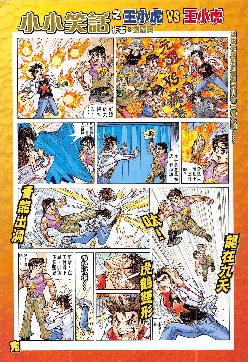 第39页