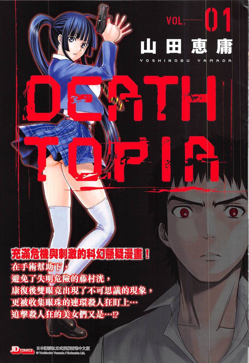 第40页