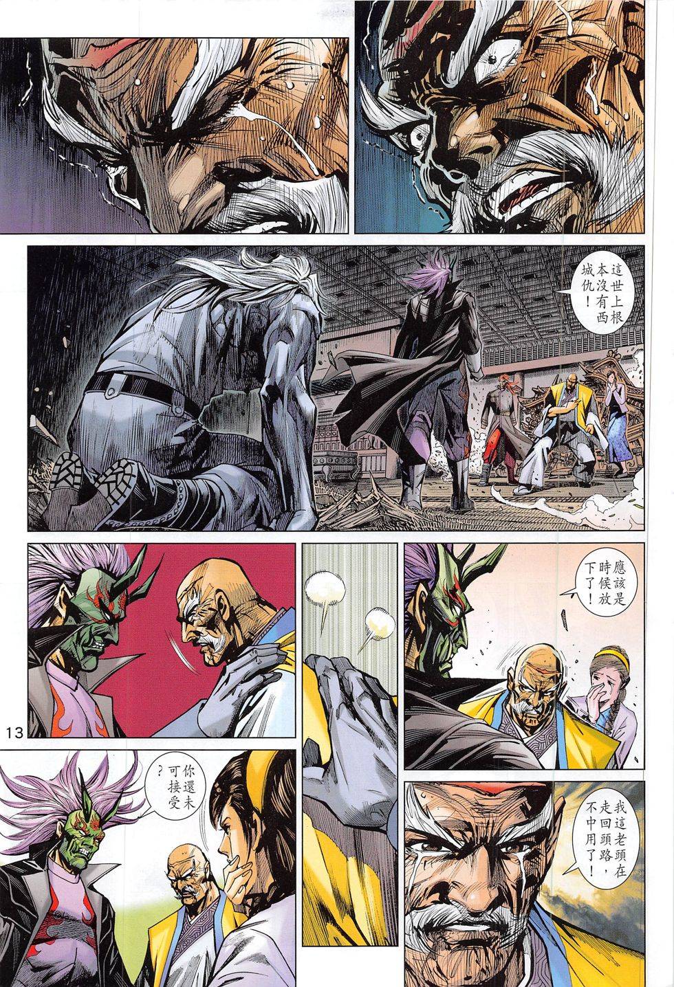 第10页